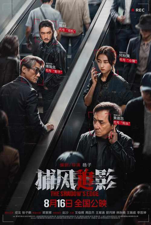 风迷影院高清大片免费看，海量剧集追不停