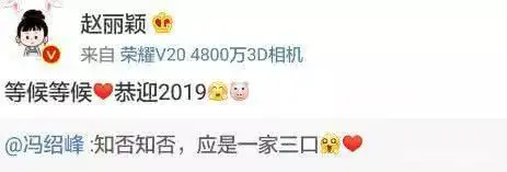 娱乐圈的预言家_娱乐圈预言家 应采儿预言 莫小棋星座预测