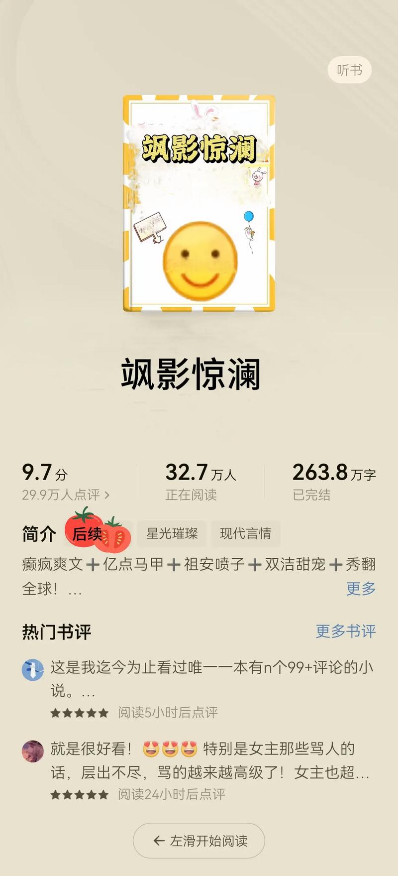 重生娱乐圈主攻gl_重生娱乐圈总攻_攻重生娱乐圈