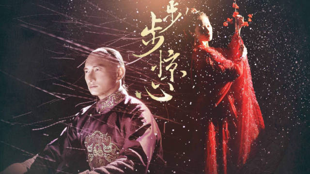 纵观全剧：为啥明玉和若曦都越来越像姐姐？再也快乐不起来！