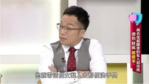 娱乐圈乱象曝光_罗志祥事件真相_娱乐圈性生活乱吗