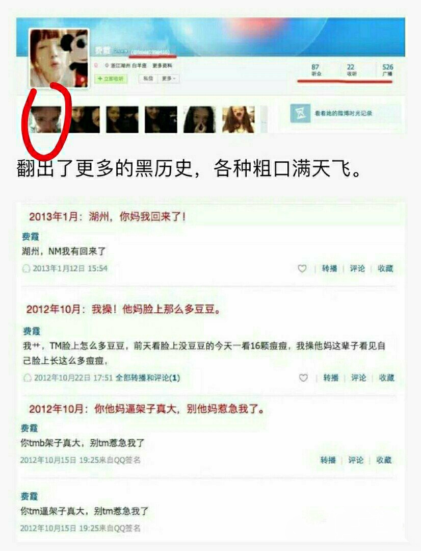 娱乐圈劣迹斑斑明星洗白盘点_张翰陈赫林允韩庚杨幂事件分析_哪些曾经黑料很多的明星被洗白,