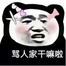 网红黑暗料理图片,_樱花限定食品营销策略_樱花零食口感评价