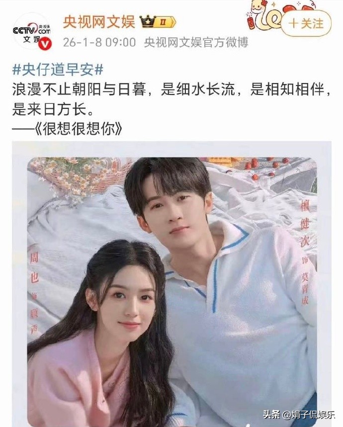 没有黑料可爆的明星,_檀健次 央妈严选 无黑料艺人_檀健次 央视认可 扒不出黑料演员