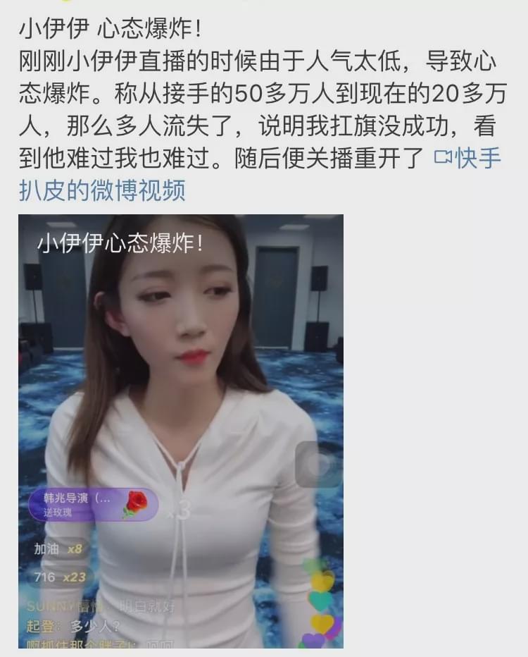 牌牌琦成为网红_快手网红大八卦事件,_牌牌琦拜师学艺