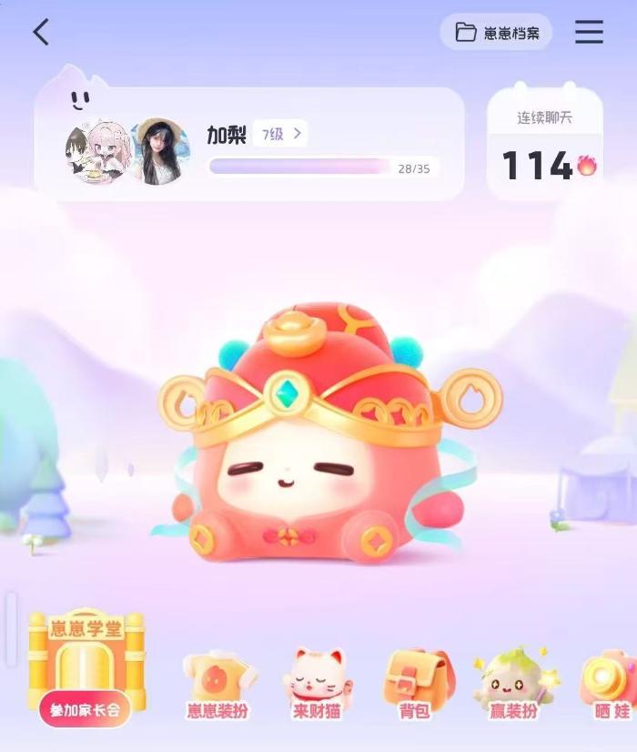 快手网红忆崽崽黑料,_快手火崽崽 云养崽养成游戏 虚拟宠物社交互动