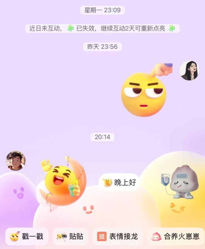 快手火崽崽 云养崽养成游戏 虚拟宠物社交互动_快手网红忆崽崽黑料,