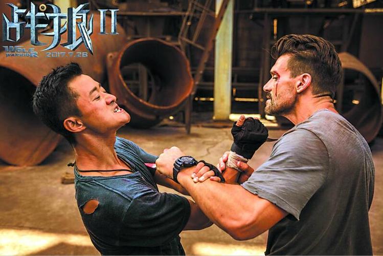 娱乐圈支持战狼2 两场戏